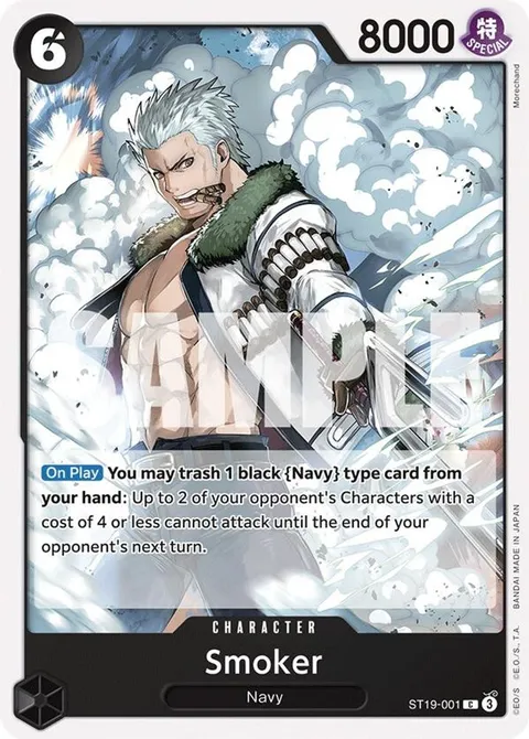 Smoker