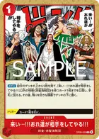 来い…!!!おれ達が相手をしてやる!!!