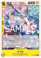 ヤマト