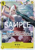 ヤマト