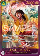 モンキー・D・ルフィ