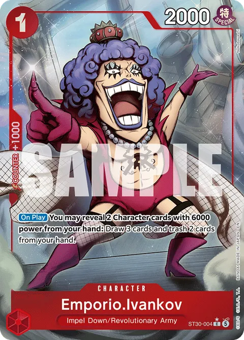 Emporio.Ivankov