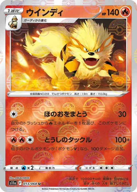 Bugsy's Scizor