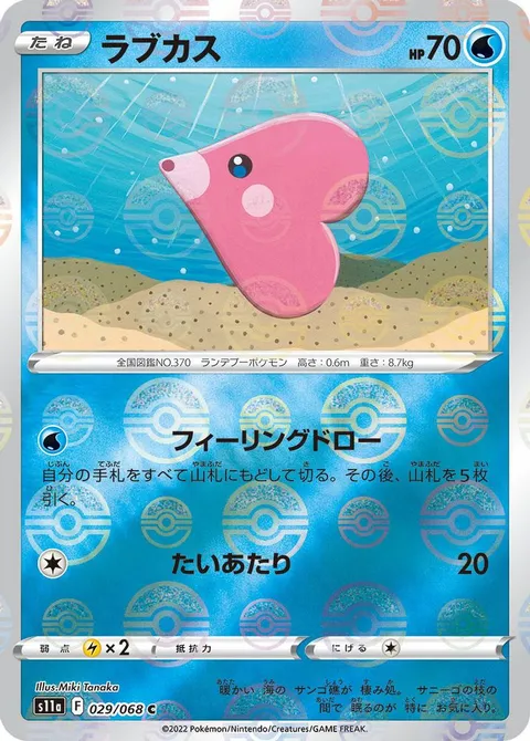 ジャスミンのエレクトアバズ