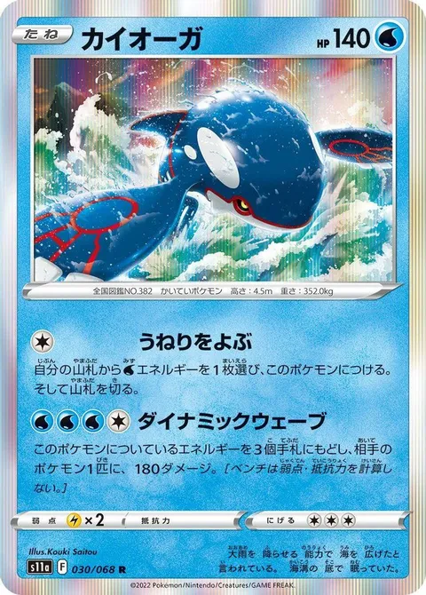 ジャスミンのジョルテオン
