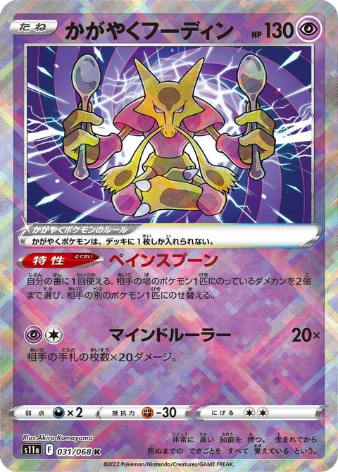 ジャスミンのアンファロス
