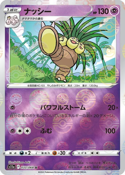 チャックの入門