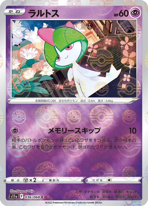 チャックのタウロス