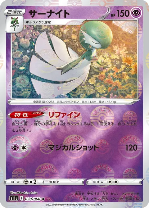 チャックのドンファン