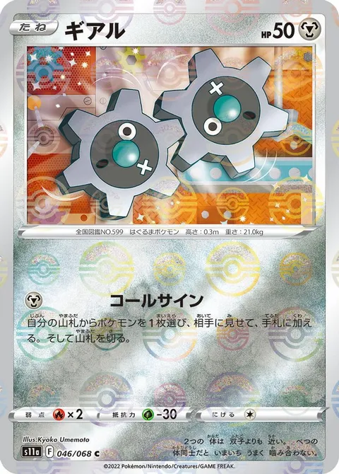 クレアの爆風