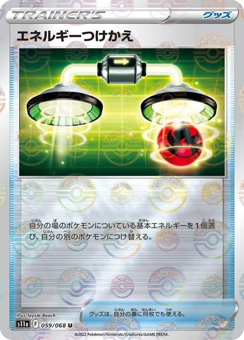 エリカのベロッソム