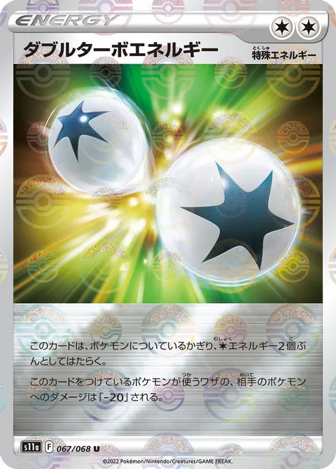 ジャニーンのシャックル