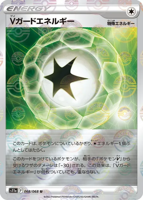 ブロックのomastar