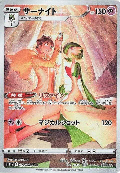 ウィルのスローブロ