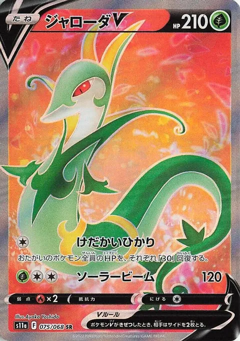 ウィルのxatu