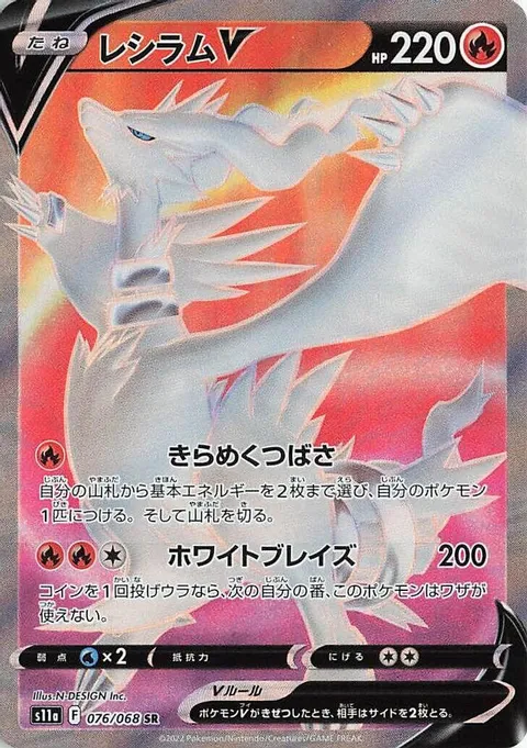 ウィルのエスペオン