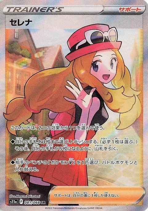 ブルーノのマチャンプ