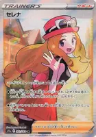 ブルーノのマチャンプ