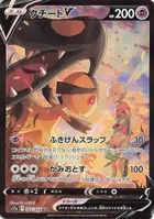 ブルーノのウルサリング