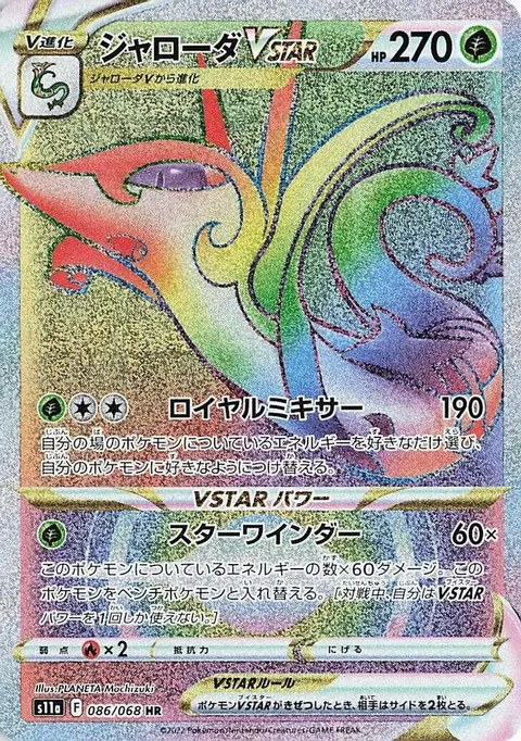 ブルーノのヒットモントップ
