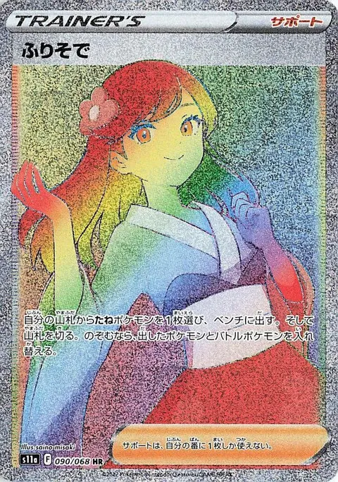 カレンのタイラニター