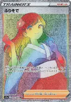 カレンのタイラニター