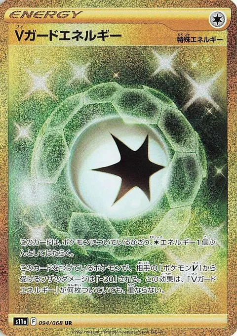 ロケットのライコウ