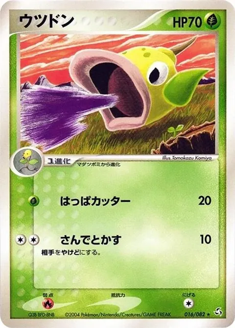 Weepinbell