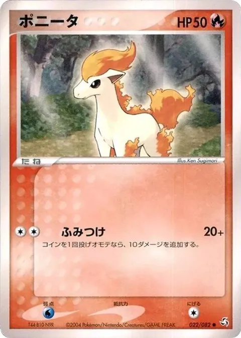 Ponyta