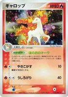 Rapidash