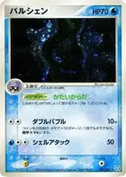 Cloyster