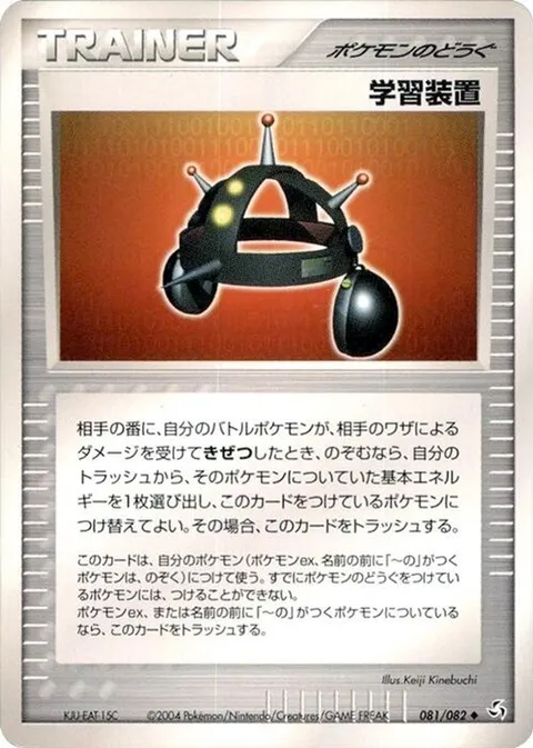 Exp. Share