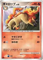 Rapidash