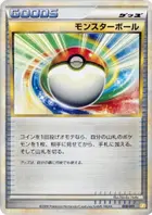Poke Ball