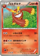 Darmanitan