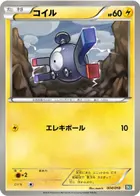 Magnemite