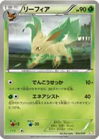 Leafeon