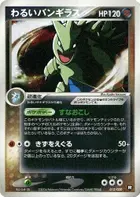 Dark Tyranitar