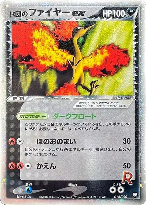 Rocket's Moltres ex