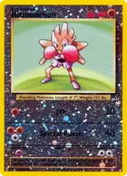 Hitmonchan