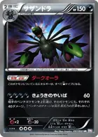 Hydreigon