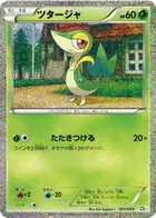 Snivy