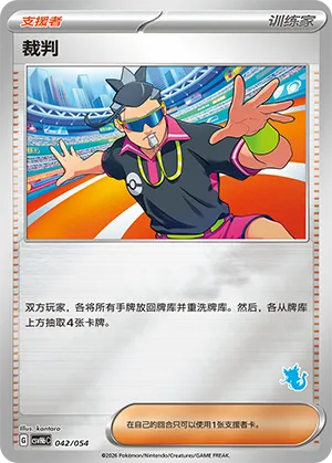 Judge
