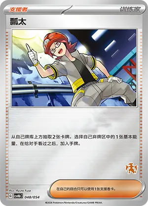 Roark