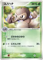 Nuzleaf