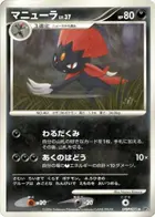Weavile