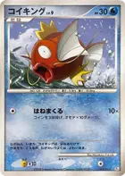 Magikarp