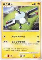 Magnemite