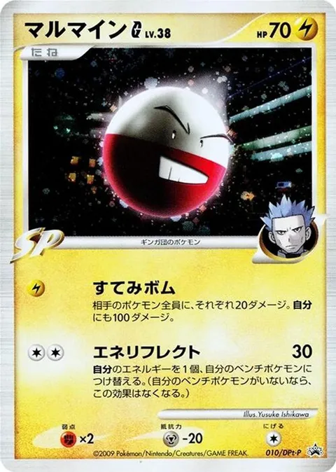 Electrode G