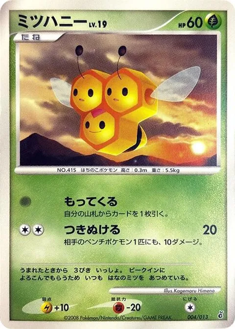 Combee